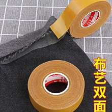 褲腿改短神器褲腳挽邊貼改衣服收口器褲長了牛仔褲褲邊無痕貼截短 歷史價格詳細信息