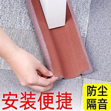 門底密封條 免貼雙面膠 密封條 隔音條 防塵門縫條 密封擋條 防塵條 歷史價格詳細信息