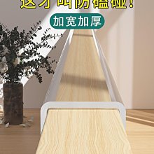 護角條護墻角地下車庫停車場防撞反光橡膠條包邊1102082-7C52-kby科貝 歷史價格詳細信息