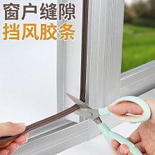 門底密封條毛條鋁合金門縫密封條木門邊毛刷門擋防風防塵條隔音條～[交換禮物] 歷史價格詳細信息