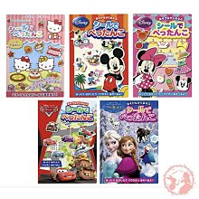 迪士尼創意矽膠夜燈音箱家用戶外桌面草莓熊無線小音響 歷史價格詳細信息