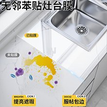 人造石材人造石透光板材 裝飾裝修人造石大板 電視背景牆 歷史價格詳細信息