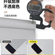 廚房專用貼膜防油貼紙透明可擦洗牆壁靜電保護膜自粘牆面瓷磚牆貼 歷史價格詳細信息