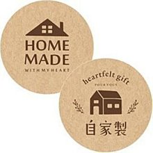 禮品貼紙(特價) 禮物貼 封蠟造型 造型貼紙 整包販售/散賣【久大文具】0126 歷史價格詳細信息