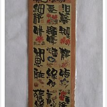 《煙薰書房》M-master 糜老爺. 柚 多功能便條紙 歷史價格詳細信息