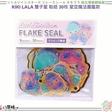 【雙子星】30mm 六面空白骰子 6面 Dice  適用 Boardgame 桌遊 玩具 教學 占卜幼教 起源 歷史價格詳細信息