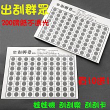 【快速出貨】A4彩色閃光手工紙金粉紙螢光大張厚硬全開卡紙佈置裝扮金蔥膜手工 歷史價格詳細信息