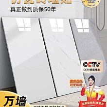 墻 貼紙自粘鋁塑板墻貼木紋 線墻紙裝飾板防水防潮翻新墻面場景 歷史價格詳細信息