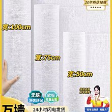 灰石水泥紋 防水自黏壁紙 復古工業風水泥紋壁紙 歷史價格詳細信息