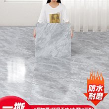 pvc自粘地板家用客廳臥室舊地板翻新仿木地板貼自粘塑膠地板防水 歷史價格詳細信息