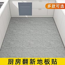 廚房專用貼膜防油貼紙透明可擦洗牆壁靜電保護膜自粘牆面瓷磚牆貼 歷史價格詳細信息