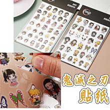 [鬼滅之刃] 面紙套零錢包 可裝面紙 多用途小包 小物包 化妝包 炭治郎 禰豆子【網狐家居】現貨 歷史價格詳細信息