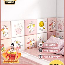 床頭軟包 高端輕奢三角床頭靠墊 新款大靠背 枕床上榻榻米軟包 科技布靠枕 沙發靠背 可拆洗護腰靠枕-朴舍居家 歷史價格詳細信息