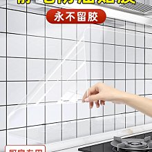 家具噴膜 防油抗刮耐磨 可撕噴膜 透明鍍膜 家具貼膜 透明保護膜 歷史價格詳細信息