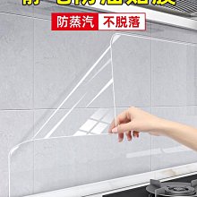 廚房防油貼紙防水防潮耐高溫自粘整體櫥櫃灶臺用油煙機加厚鋁箔紙錫紙 歷史價格詳細信息