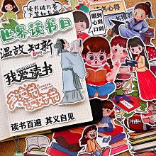 貼紙書：我愛我家貼貼樂(共8本貼紙遊戲書) 歷史價格詳細信息