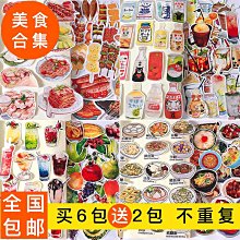 DIY手工本素材本手賬貼紙可愛少女心兒童女孩3到6歲貼畫ins風手帳本裝飾貼手繪羊毛氈女生玩具塗色公主換裝 歷史價格詳細信息