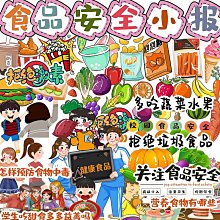 食品安全信用體系建設 (2004) 國家食品藥品監督管理局食品安全監察司 9787502575168 歷史價格詳細信息