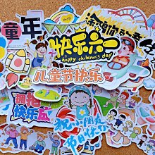 祝福貼紙 - 恩典羊羊 歷史價格詳細信息