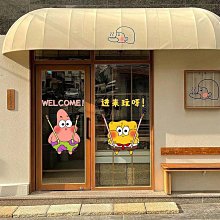 【滿200出貨】ins風貼紙蛋糕服裝店櫥窗玻璃門貼紙裝飾卡通笑臉小紅書墻貼窗花~浪漫小屋 歷史價格詳細信息