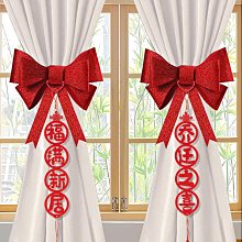 喬遷之喜裝飾新家客廳入伙擺件新居入宅禮物搬家儀式布置用品大全 歷史價格詳細信息