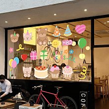 【滿200出貨】ins風貼紙蛋糕服裝店櫥窗玻璃門貼紙裝飾卡通笑臉小紅書墻貼窗花~浪漫小屋 歷史價格詳細信息