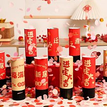 喬遷新居之喜布置裝飾新年用品福字掛件掛飾進宅大吉春節中國結-興龍家居 歷史價格詳細信息