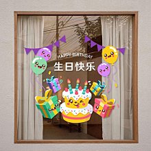 【滿200出貨】甜品蛋糕玻璃貼紙糖水店鋪ins風宣傳裝飾個性創意下午茶廣告貼畫~浪漫小屋 歷史價格詳細信息