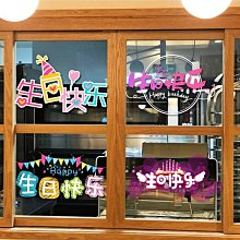 【滿200出貨】甜品蛋糕玻璃貼紙糖水店鋪ins風宣傳裝飾個性創意下午茶廣告貼畫~浪漫小屋 歷史價格詳細信息