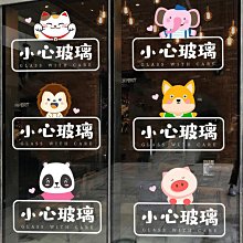 【滿200出貨】小熊蛋糕店玻璃門靜電貼紙畫ins風網紅烘焙奶茶店玻璃裝飾貼紙~浪漫小屋 歷史價格詳細信息