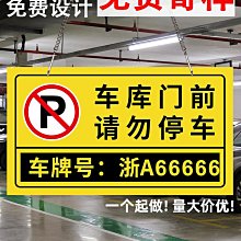 停車位八角車位鎖手動車位佔地鎖免打孔車庫停車場地鎖車位鎖 歷史價格詳細信息