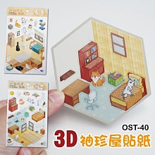 3D場景動感單車飛輪鍛煉健身車家用腳踏室內運動自行車減肥健身房器材健身工具居家運動器材 鍛煉身體 歷史價格詳細信息