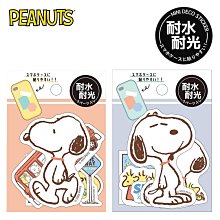 史努比包裝  沖泡咖啡包 一組有三條 方便攜帶 直接沖熱水或加熱牛奶即可享用! 送人自喝都適合 有三款可選 歷史價格詳細信息