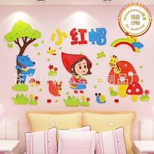 3d立體牆貼畫咪臥室裝飾溫馨背景牆貼房間布置寵物海報牆紙自粘 歷史價格詳細信息