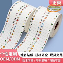 【優選】幼兒園實木椅子靠背小椅子木頭小凳子實木笑臉靠背椅 歷史價格詳細信息