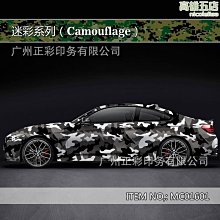 迷彩紋身貼 足球臉貼 運動會加油口號國旗紋身貼 彩虹 兒童幼兒園 歷史價格詳細信息