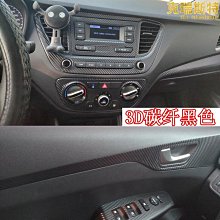 適用悅達k3k5一鍵自動升窗器k4鎖車玻璃一鍵升降改裝原廠 歷史價格詳細信息