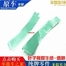適用凌志ES240ES250ES350RX350RX300RX270減震器防塵套緩衝膠 歷史價格詳細信息