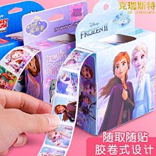 迪士尼 公主 六角鉛筆12入組 2B (紫角色款) 歷史價格詳細信息