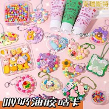 奶油膠咕卡套裝貼紙古卡古拉卡片酷卡兒童益智女孩玩具禮品豪華咕咔盤貼畫姑庫卡箱估孤卡做手賬專用套材料包 歷史價格詳細信息