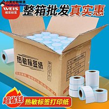 整卷批發 遮陽網 黑色加密加厚防曬網 農用大棚養殖網 保溫網 樓頂庭院陽臺遮光網 遮陰網 綠植遮陽 歷史價格詳細信息