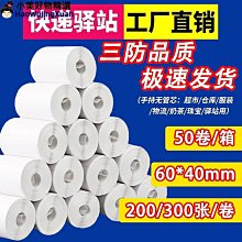 菜鳥宮女   1-4完    墨時綰      藍海文化 歷史價格詳細信息