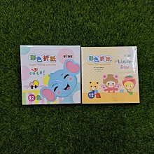 小尺寸卡紙金顏色 十字繡卡紙 相框卡紙 裝裱卡紙 新概念卡紙剪紙 歷史價格詳細信息