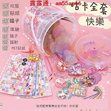 【秒殺中】咕卡圓盤貼紙壹整桶tao裝diytao餐可愛咕哢女孩貼畫 歷史價格詳細信息