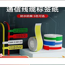 【好康】精臣d110標籤印表機家用小型熱敏打價格便利貼防水姓名貼紙印表機 歷史價格詳細信息