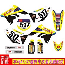 越野摩托車改裝360度二指省力離合把 剎車把鋁合金短款*特價 歷史價格詳細信息