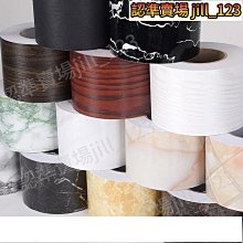 黑色貼紙自粘防水防潮 櫃子桌面櫥櫃木紋家具翻新遮醜墻面壁貼紙 歷史價格詳細信息