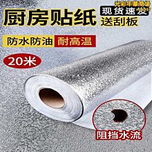 快速出貨 廚房櫥柜收納盒帶滑輪桌面廚具收納整理雜物收納高品質加寬加厚 歷史價格詳細信息