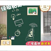 磁吸黑板家用支架式兒童畫板寫字板教學培訓辦公看板手寫板白 歷史價格詳細信息