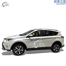 適用於2016款汽車配件左右前霧燈汽車套件f1eb15a254ab 歷史價格詳細信息